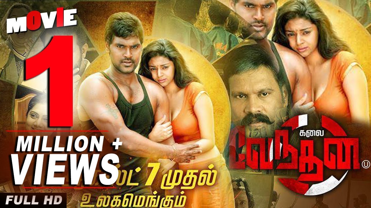 tamil dubbed movies 2019 download